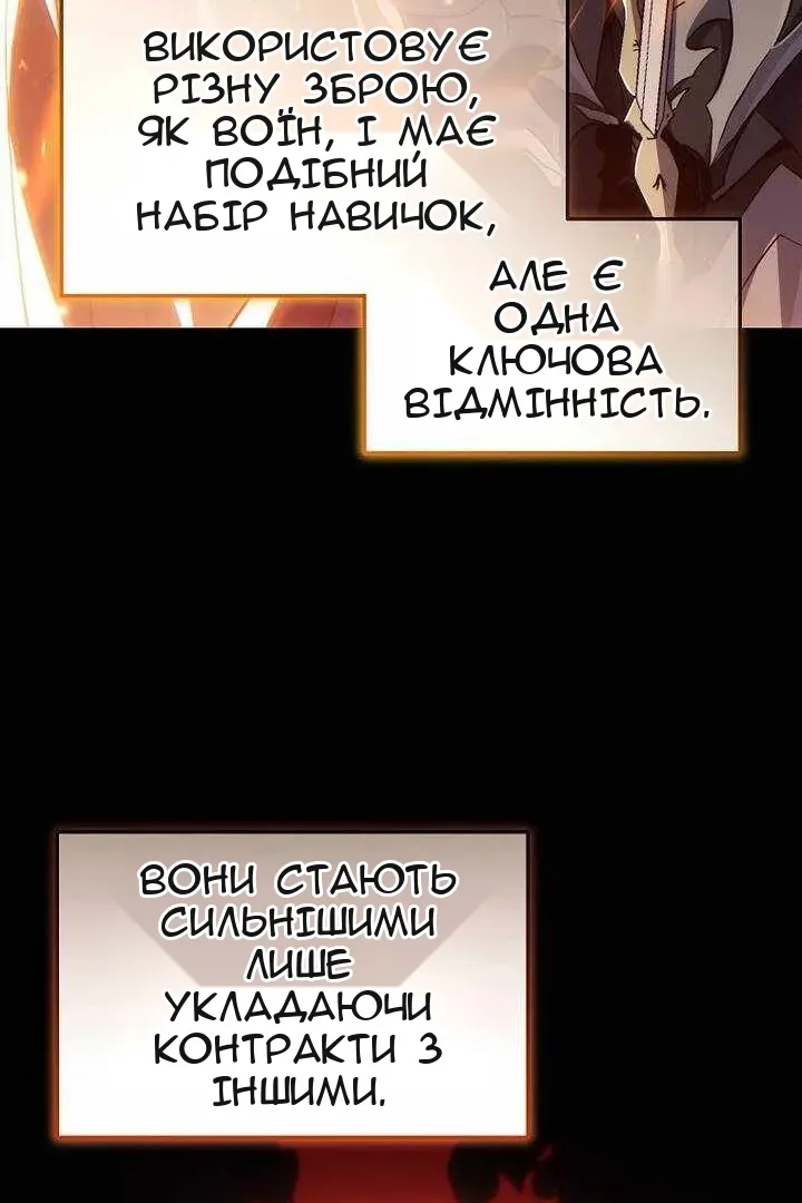 Сторінка 4