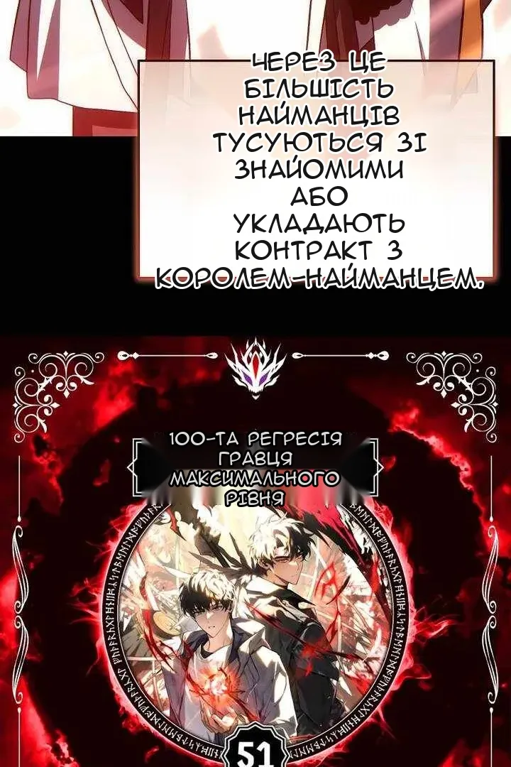 Сторінка 6