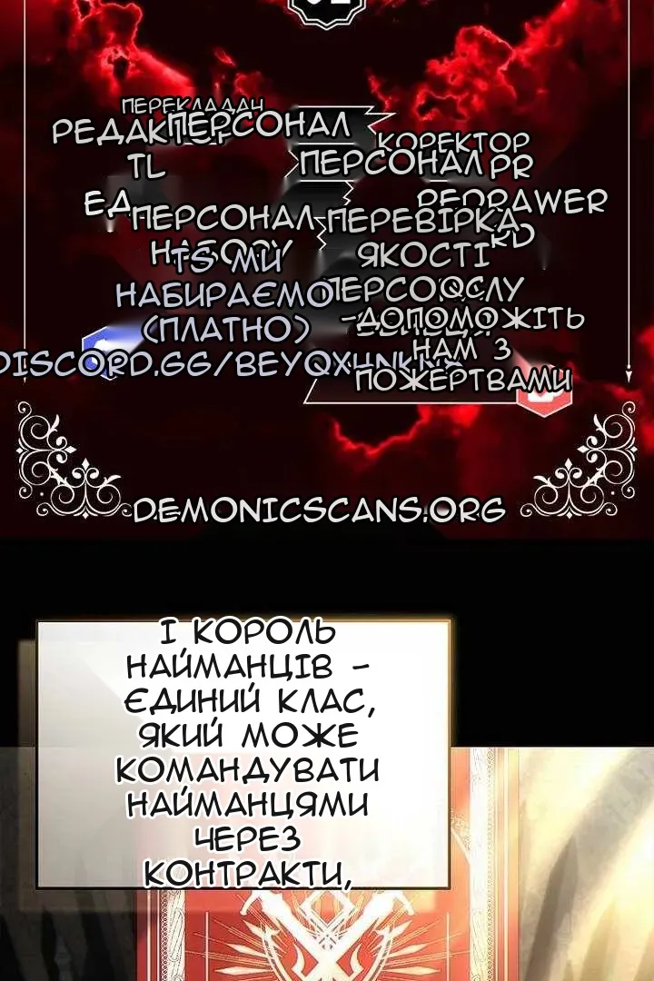 Сторінка 7