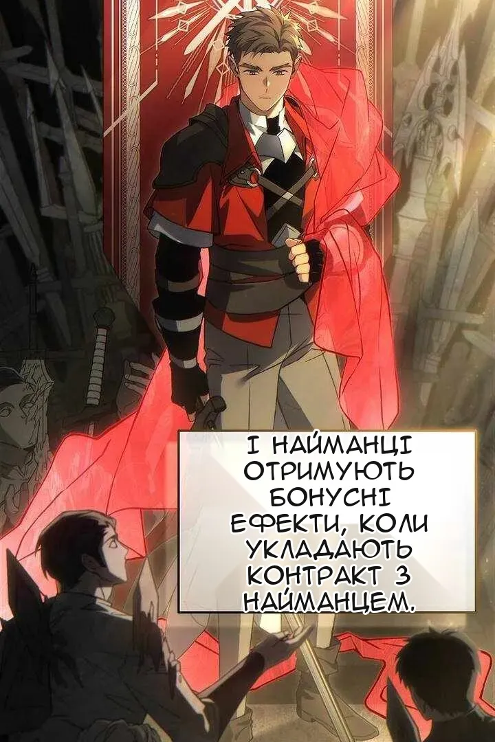 Сторінка 8