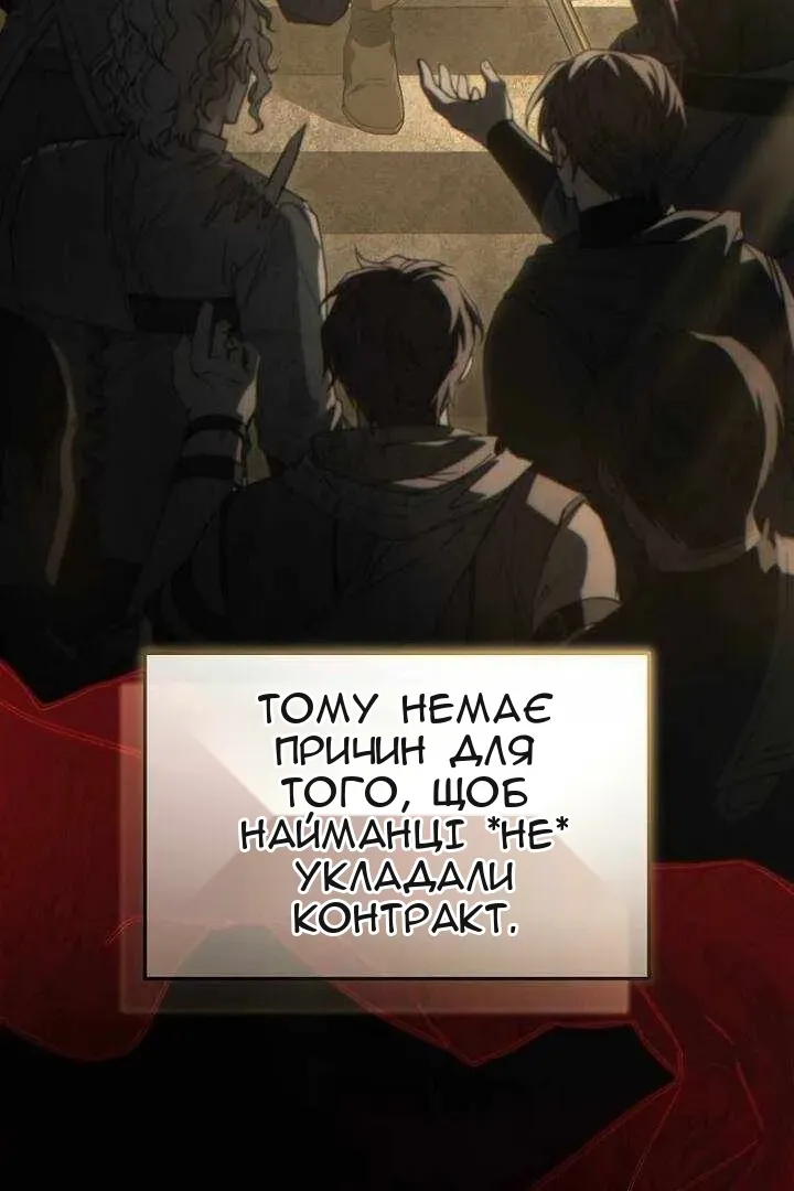 Сторінка 9