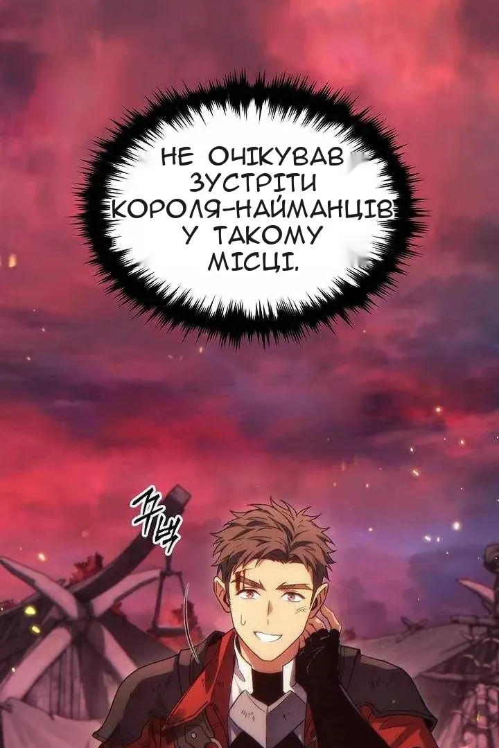 Сторінка 11