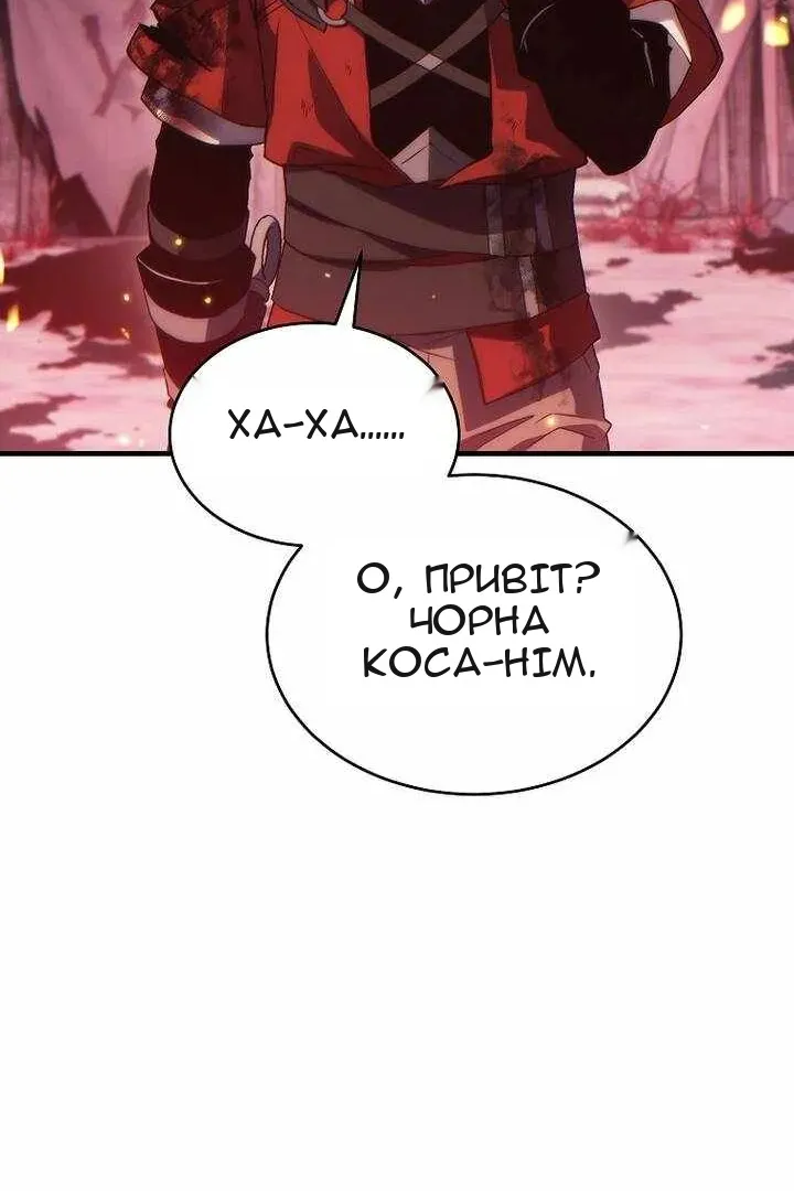 Сторінка 12