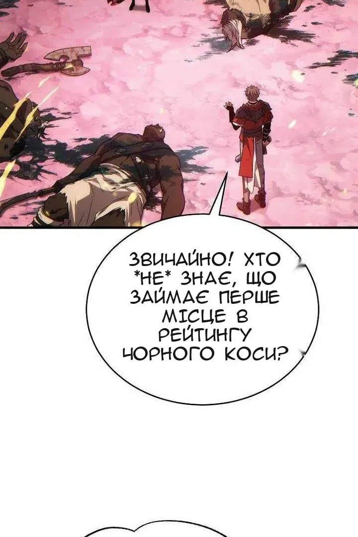 Сторінка 15
