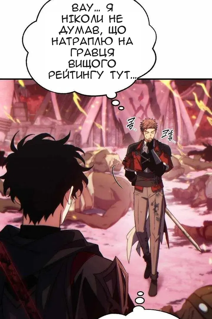 Сторінка 16