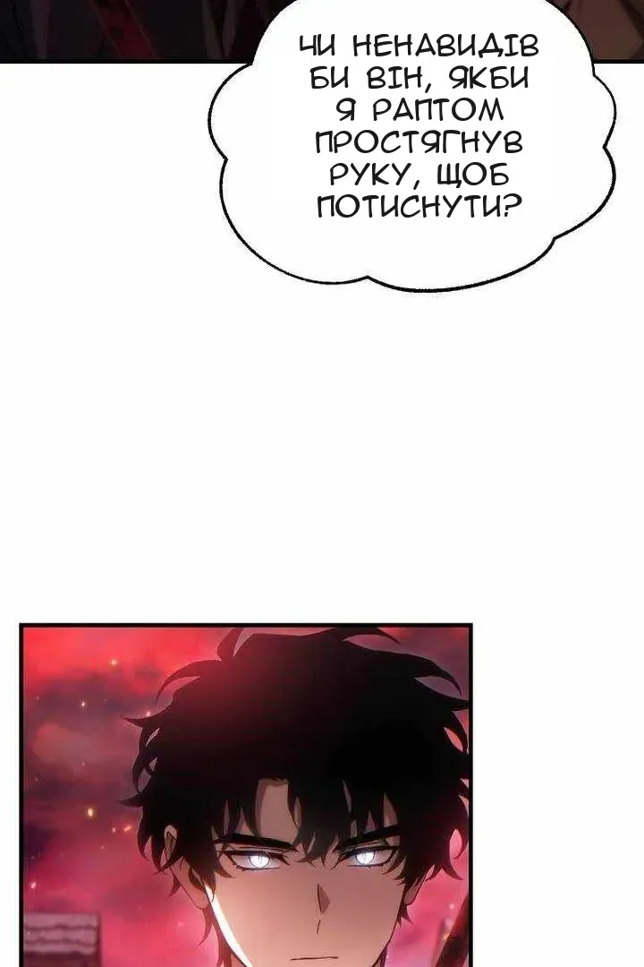 Сторінка 17