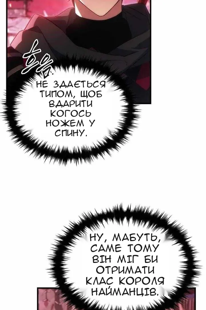 Сторінка 18