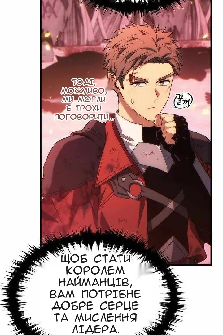 Сторінка 19