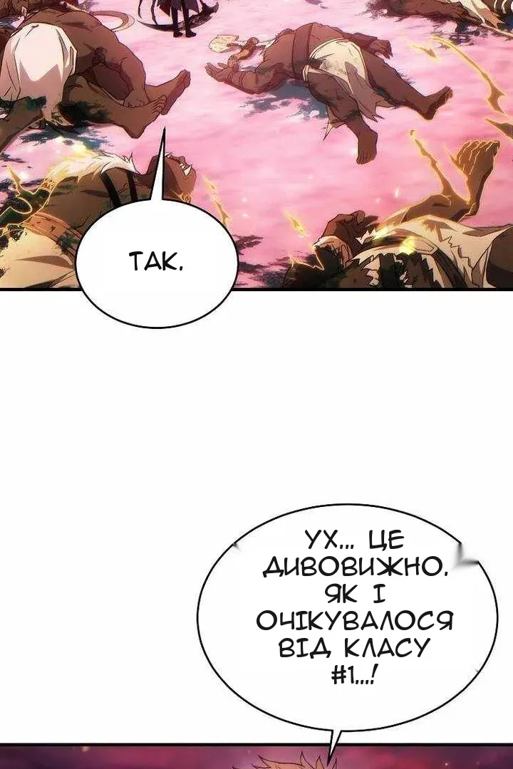 Сторінка 21
