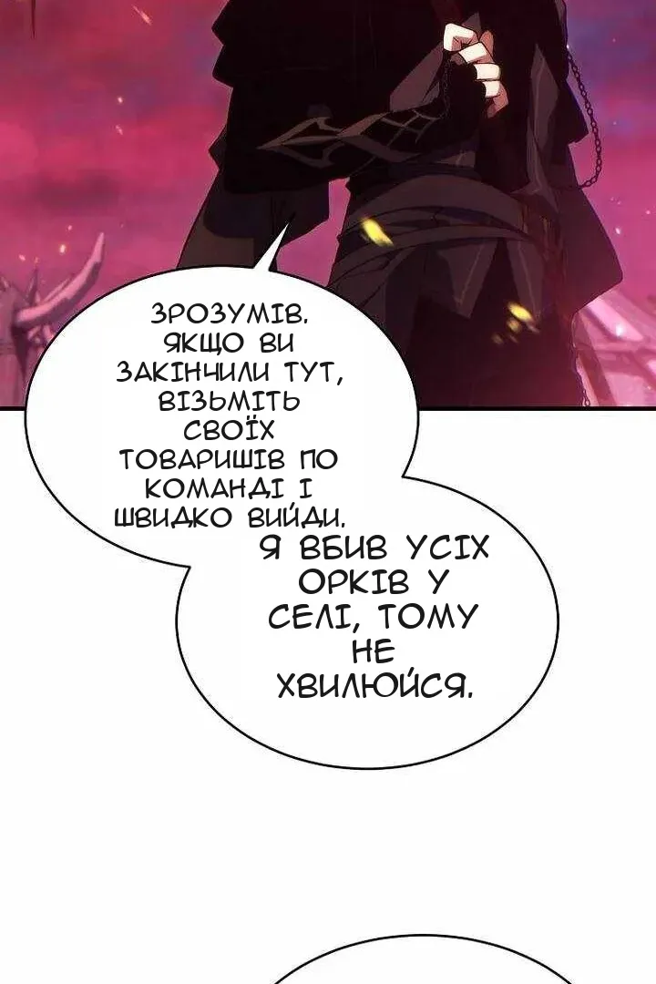 Сторінка 26