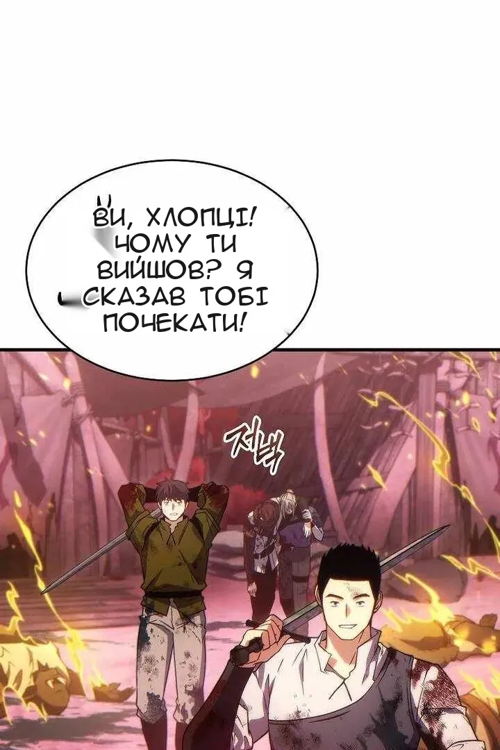 Сторінка 29