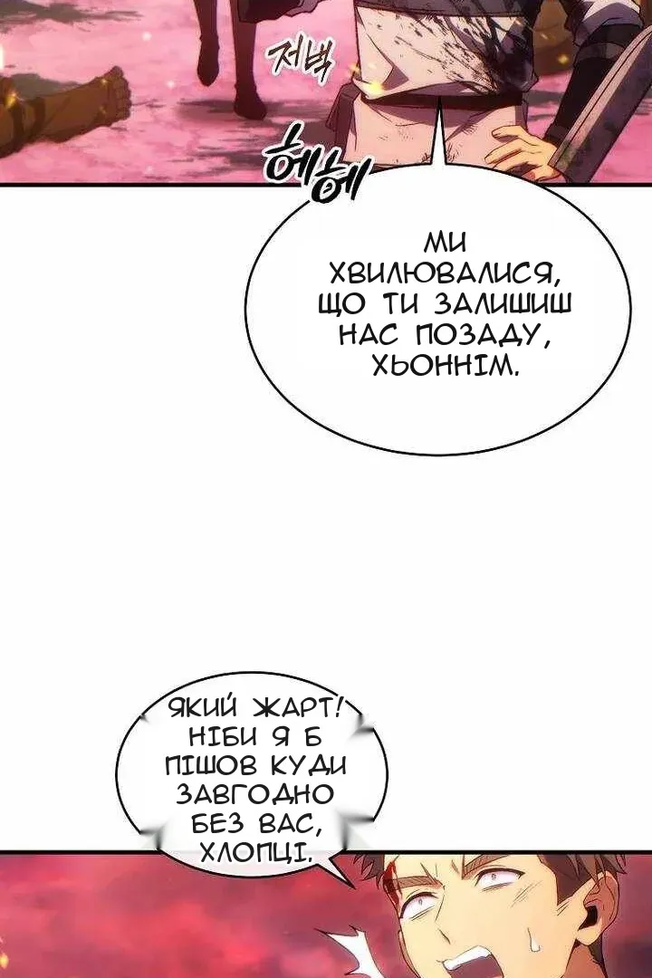 Сторінка 30