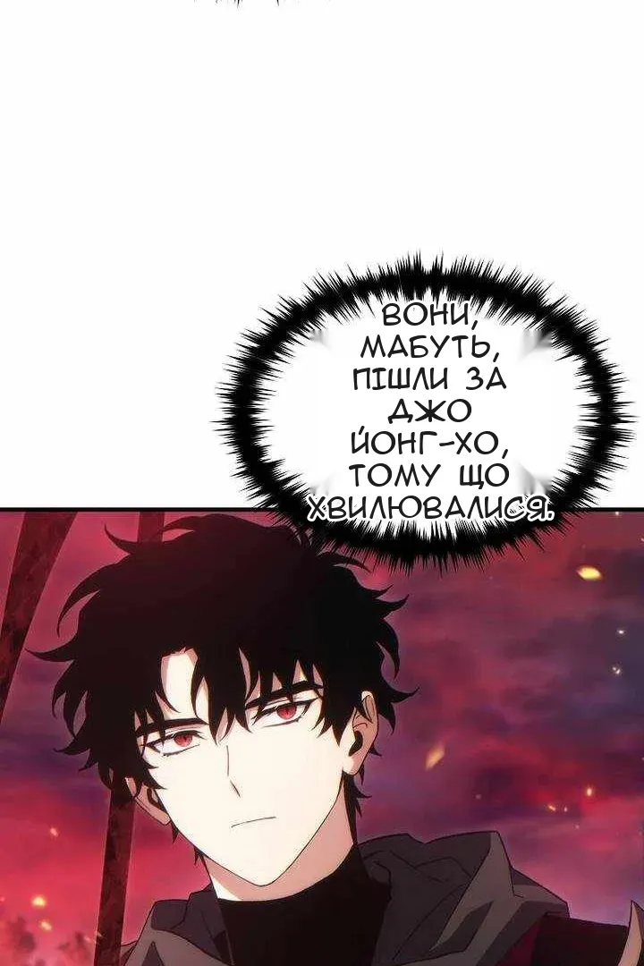 Сторінка 32