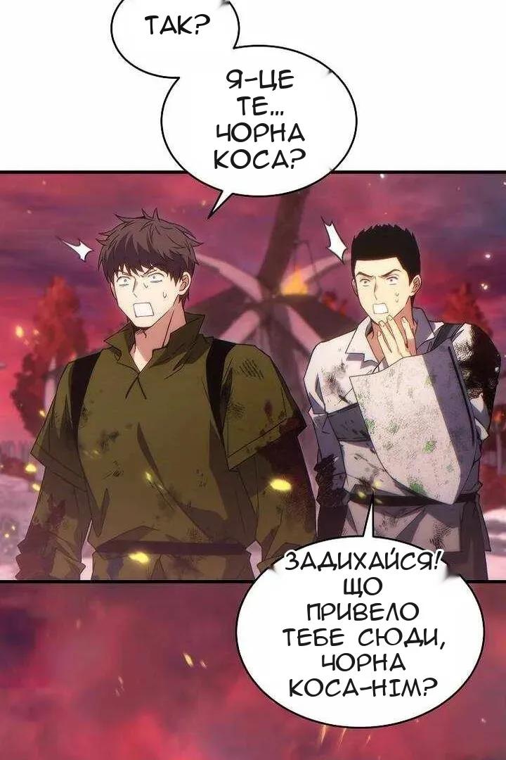 Сторінка 34