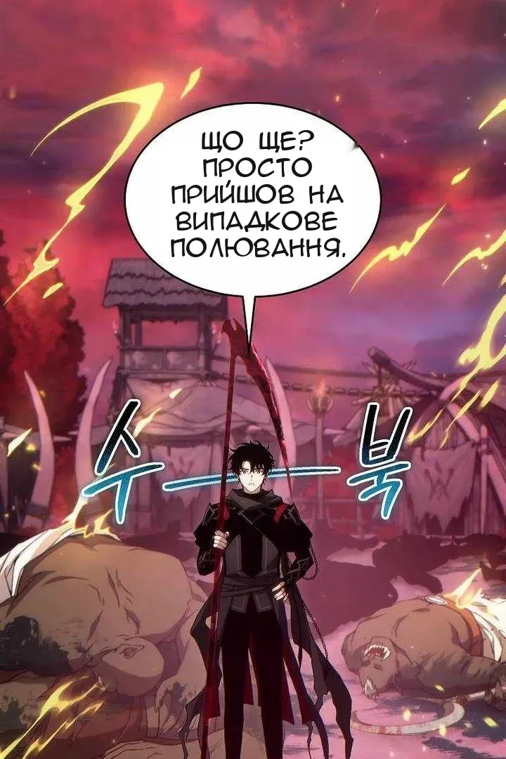 Сторінка 35