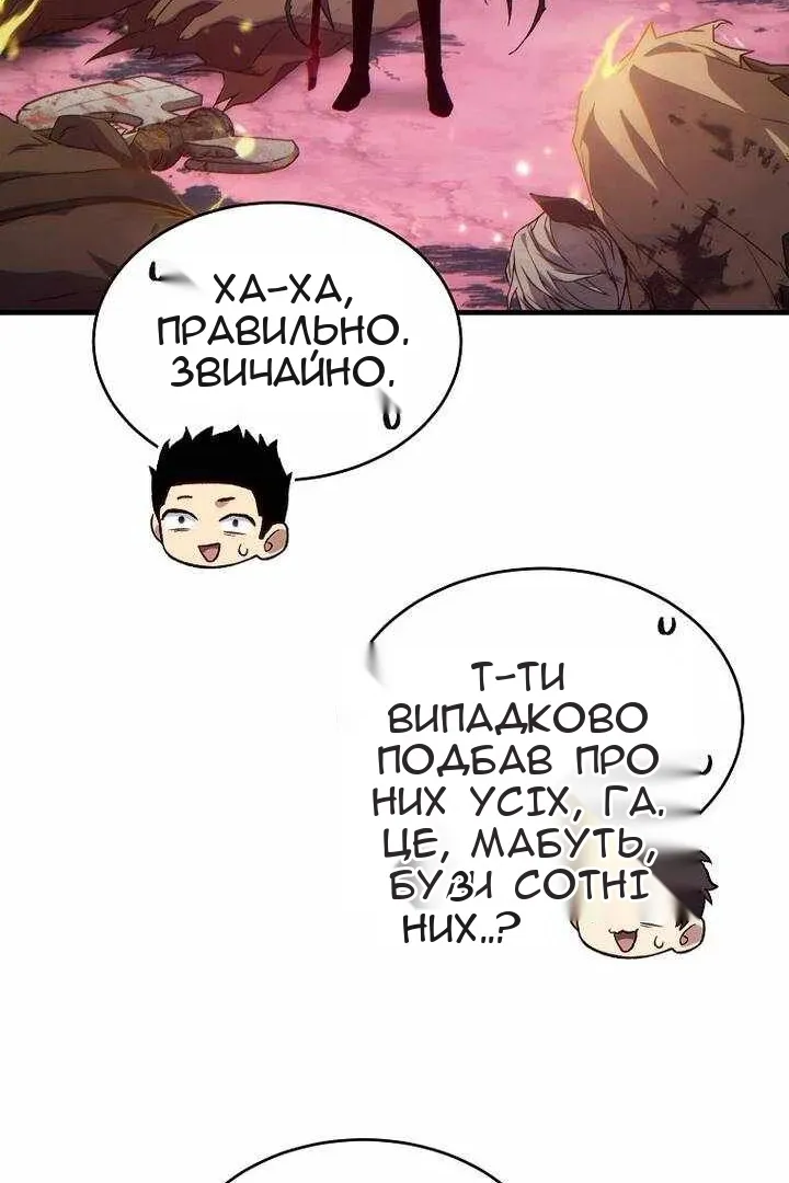 Сторінка 36