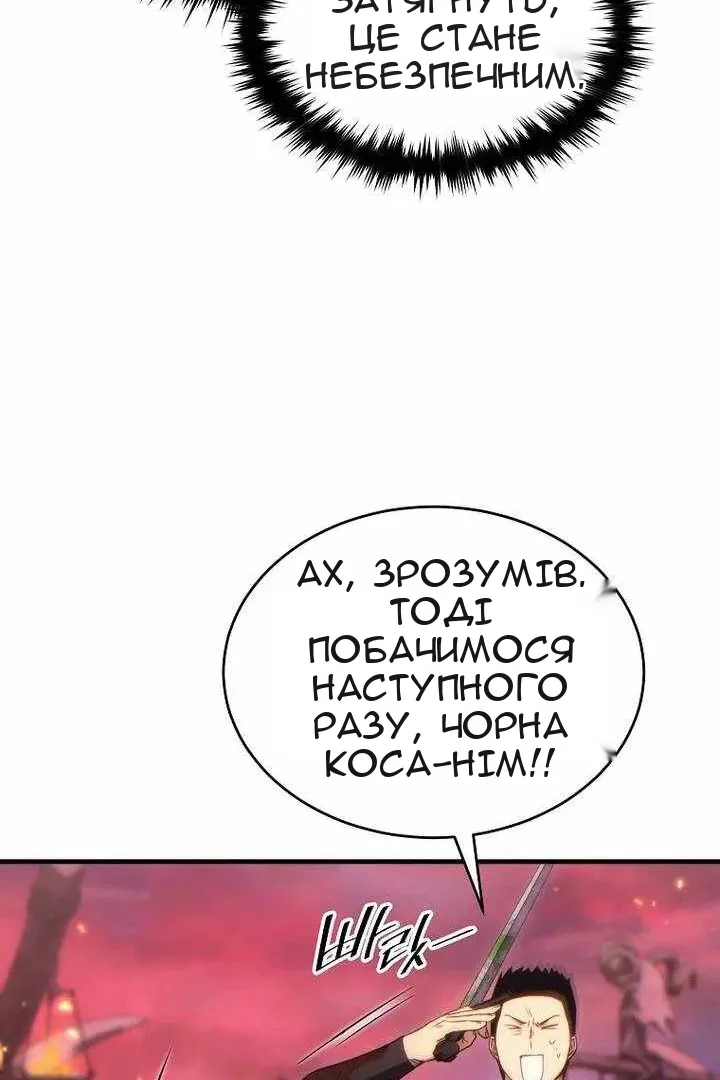 Сторінка 38
