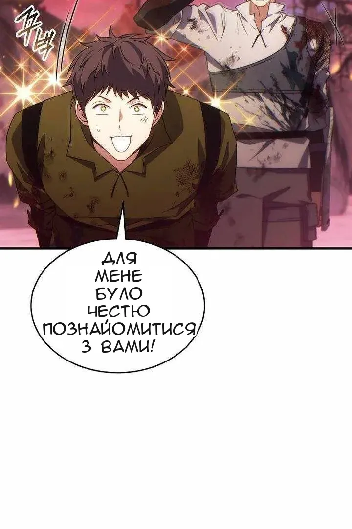 Сторінка 39