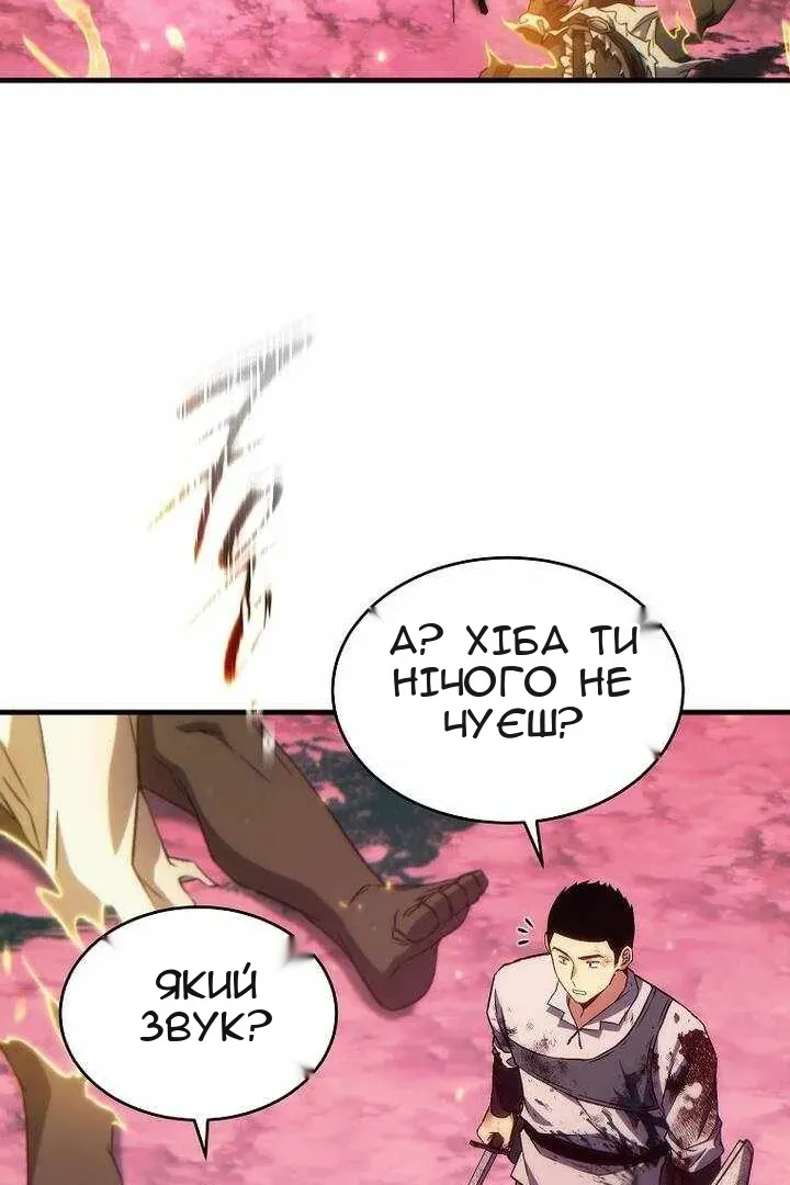 Сторінка 41