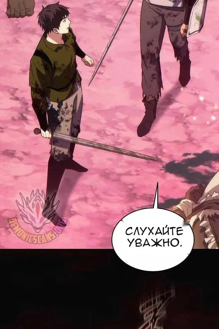 Сторінка 42