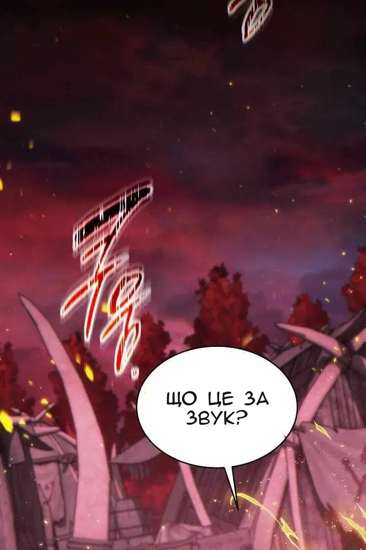 Сторінка 43