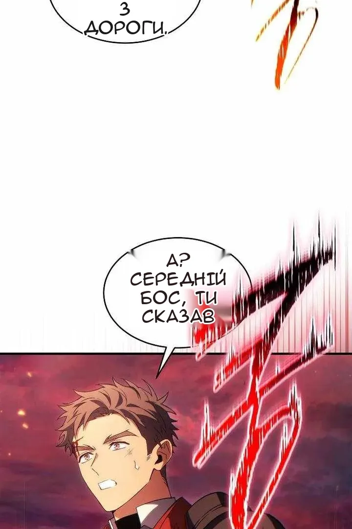 Сторінка 45