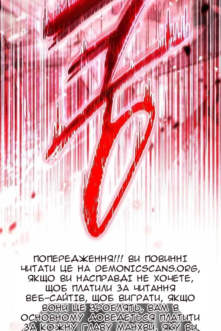 Сторінка 48