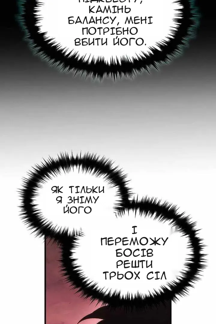 Сторінка 57