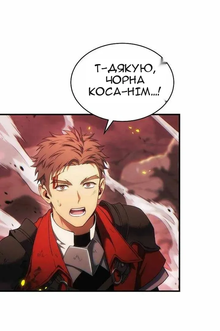 Сторінка 76
