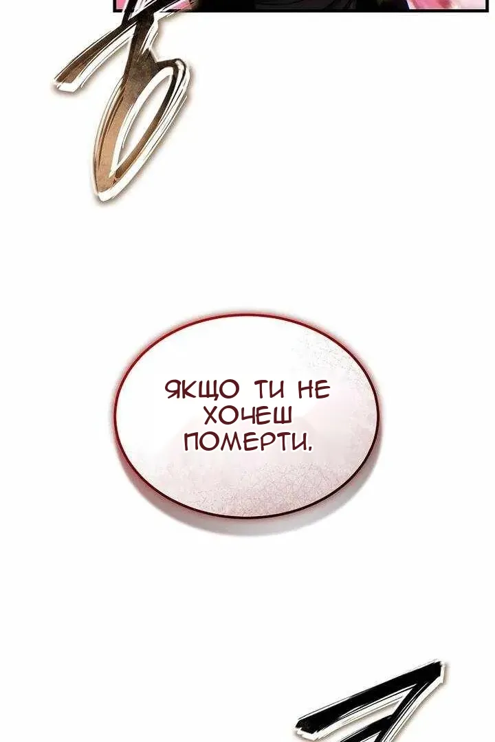 Сторінка 78