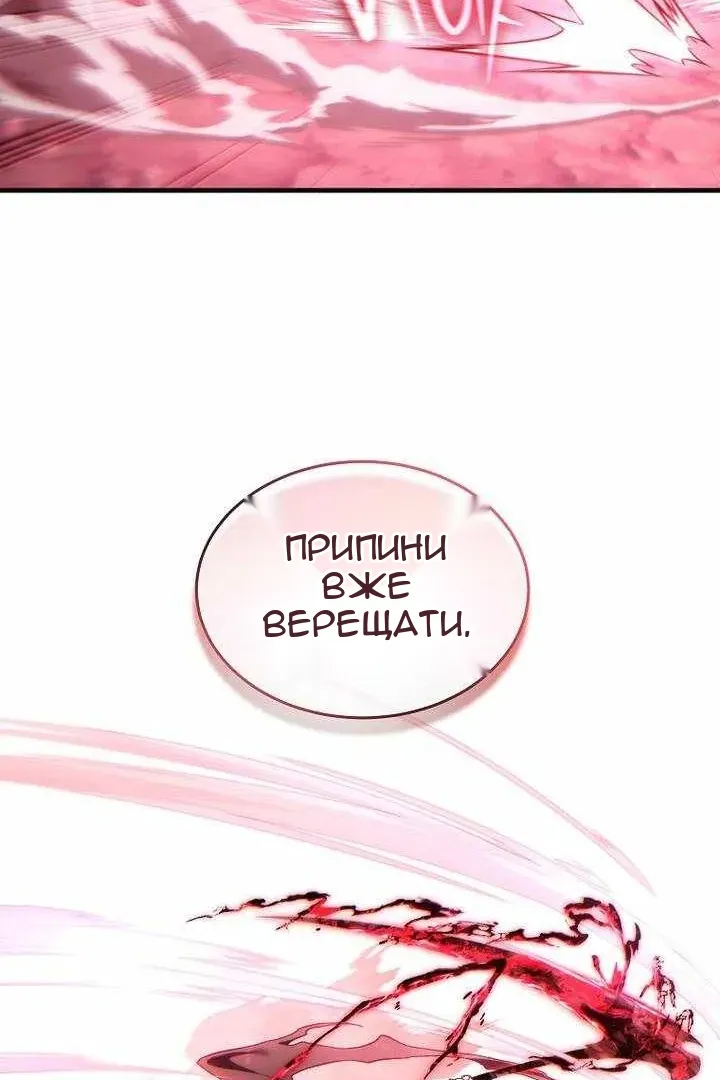 Сторінка 96