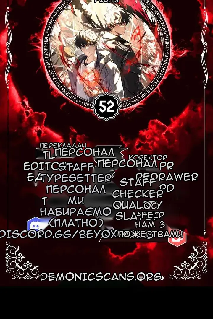 Сторінка 8
