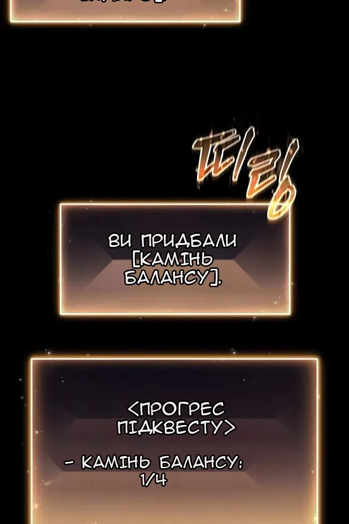 Сторінка 13