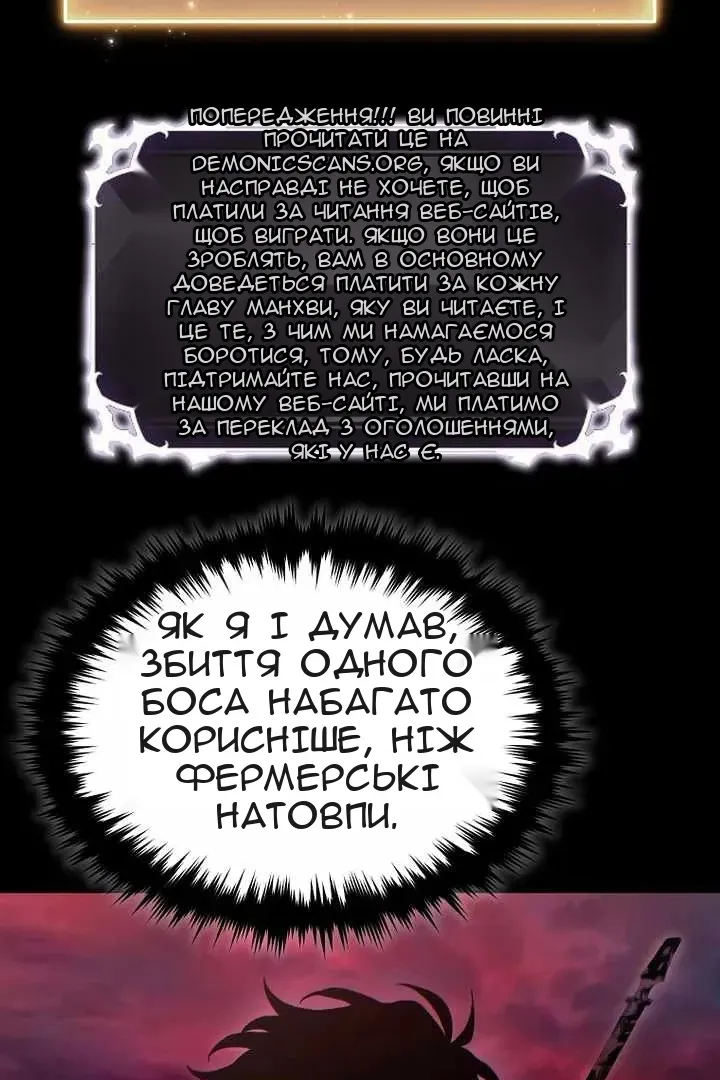Сторінка 14