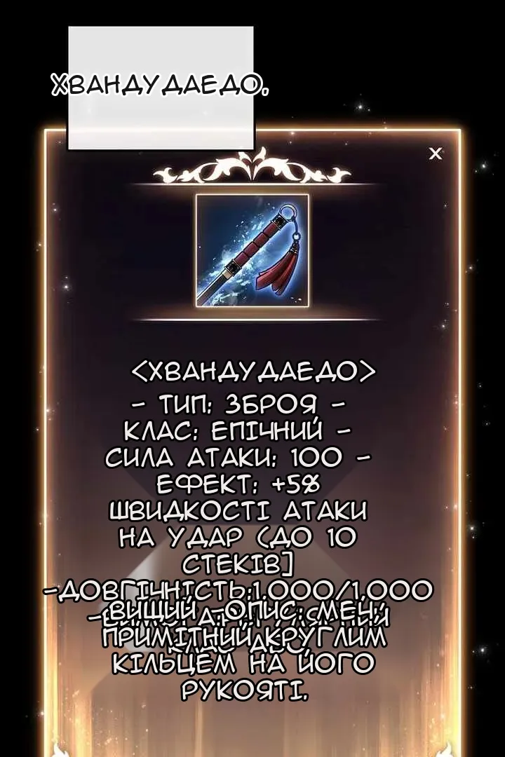 Сторінка 16