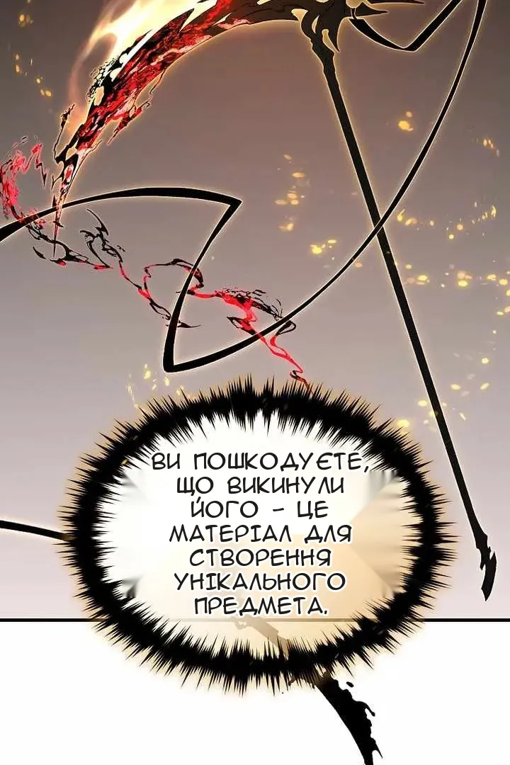 Сторінка 20