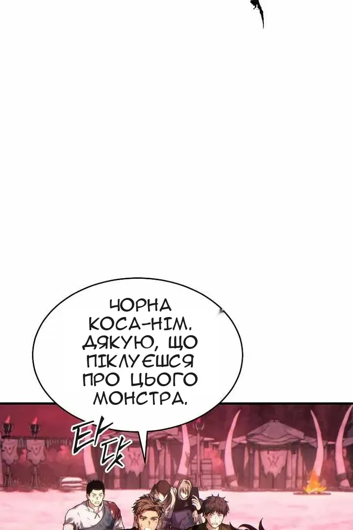 Сторінка 21