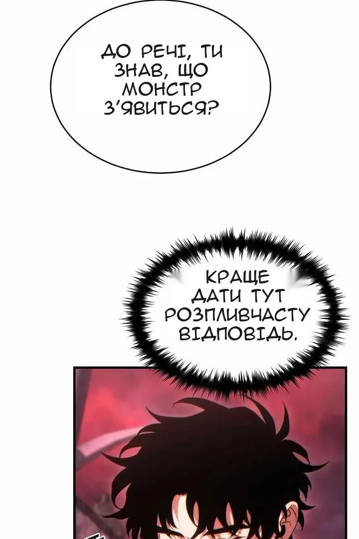 Сторінка 23