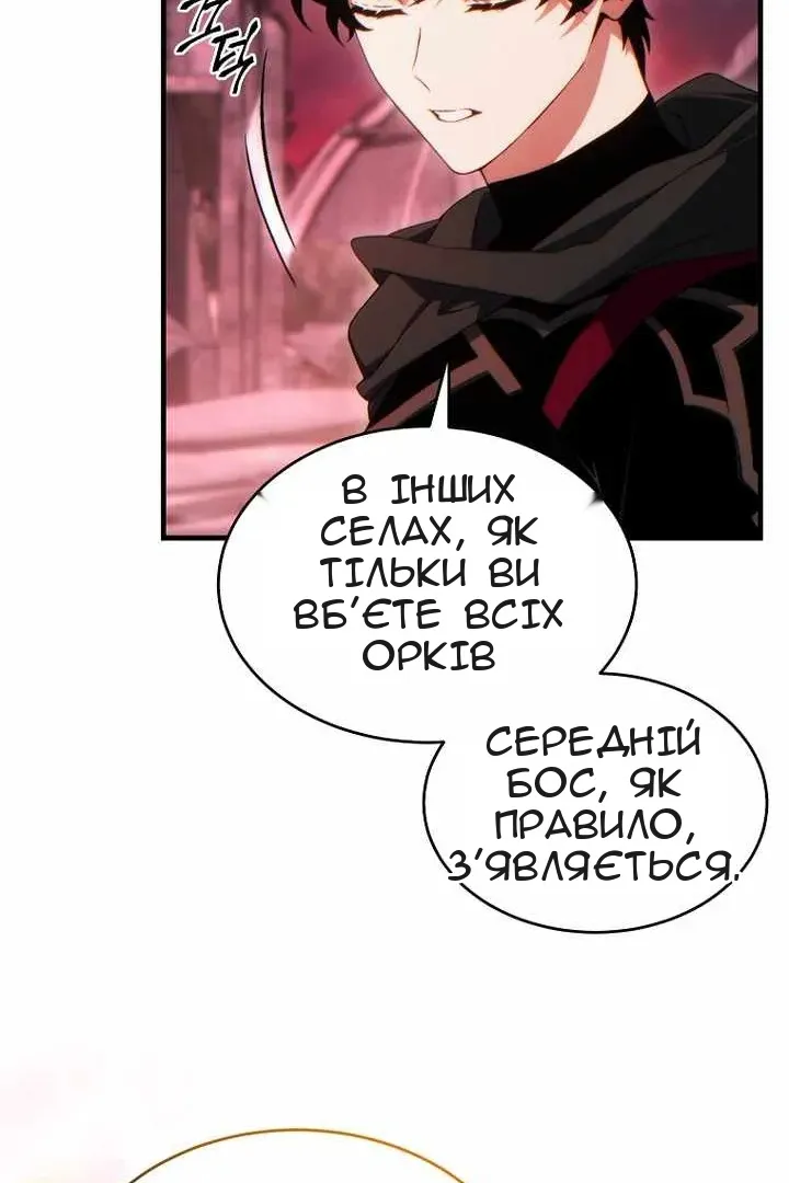 Сторінка 24