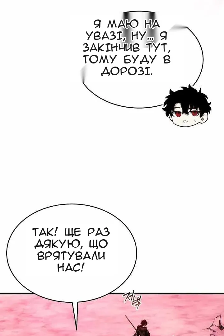Сторінка 26
