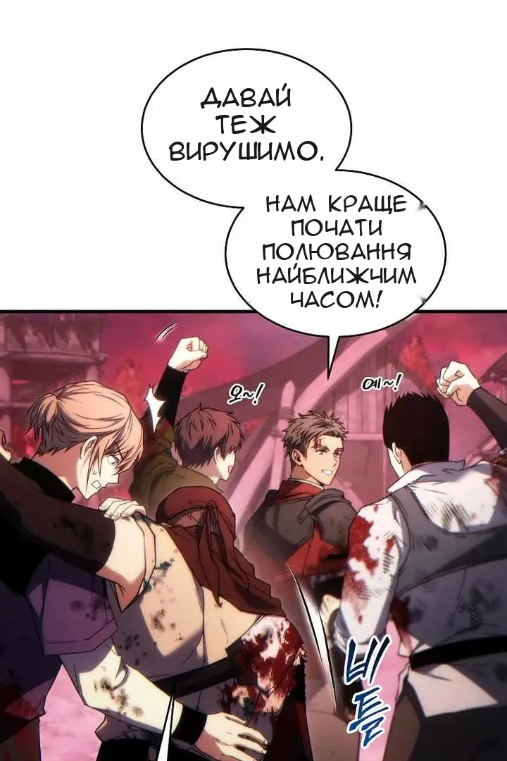 Сторінка 28