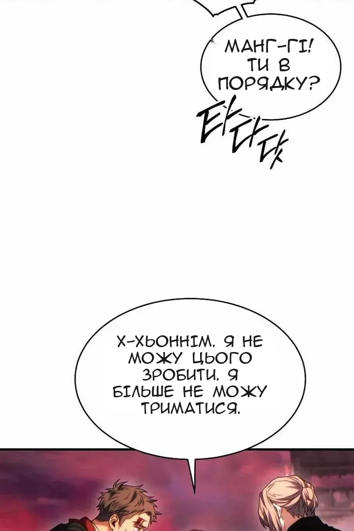 Сторінка 30