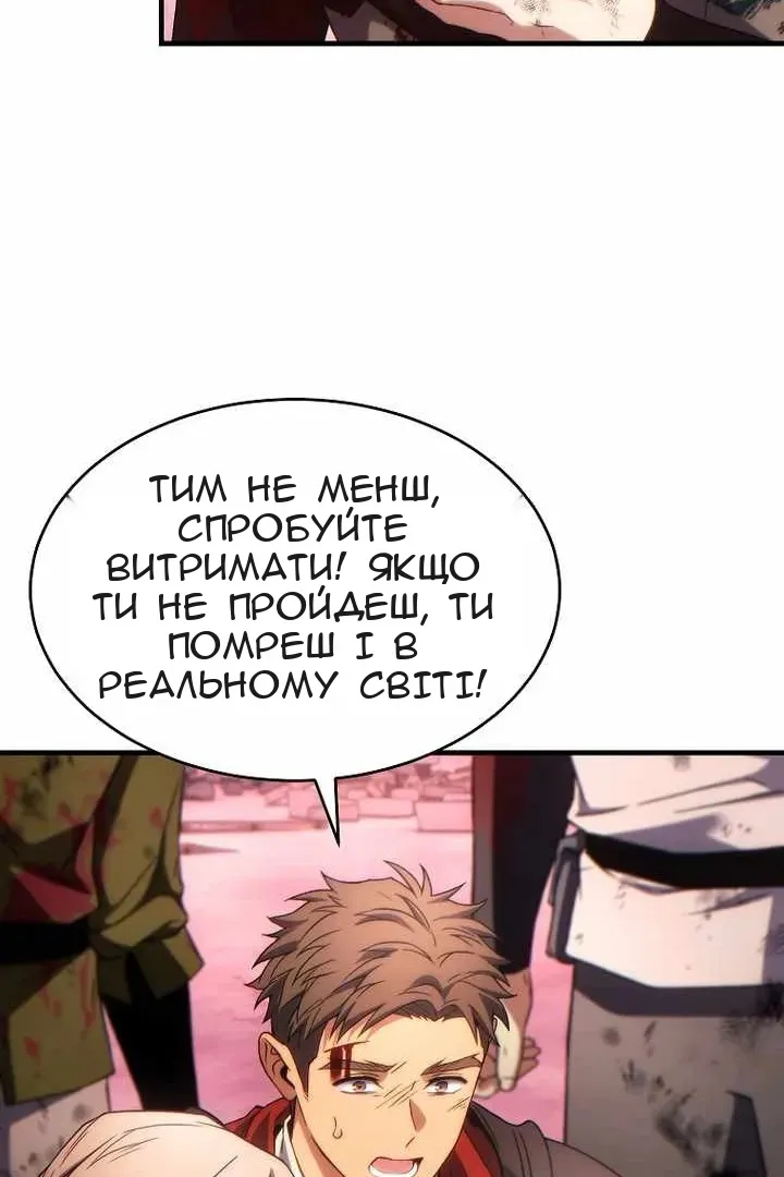 Сторінка 33