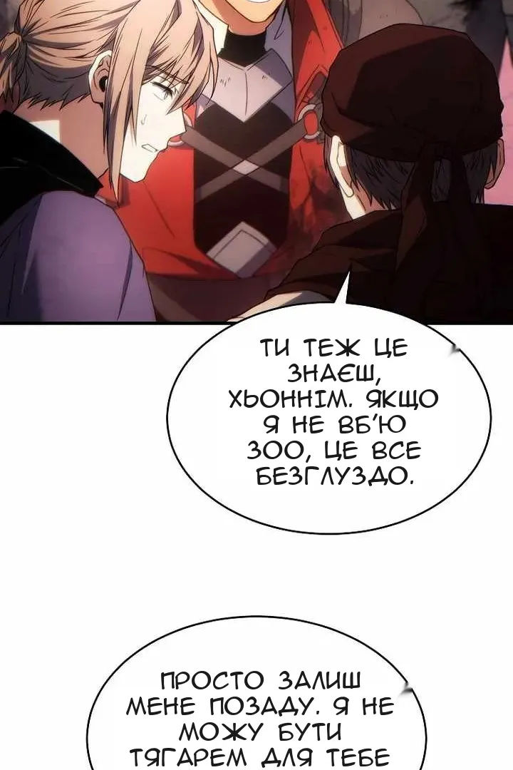 Сторінка 34