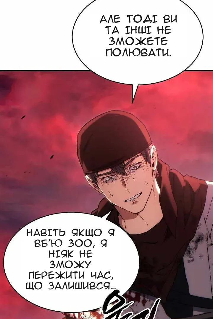 Сторінка 37