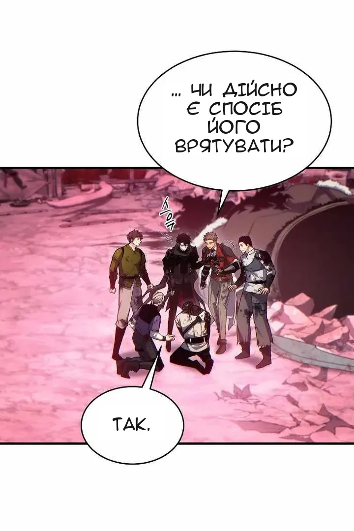 Сторінка 48