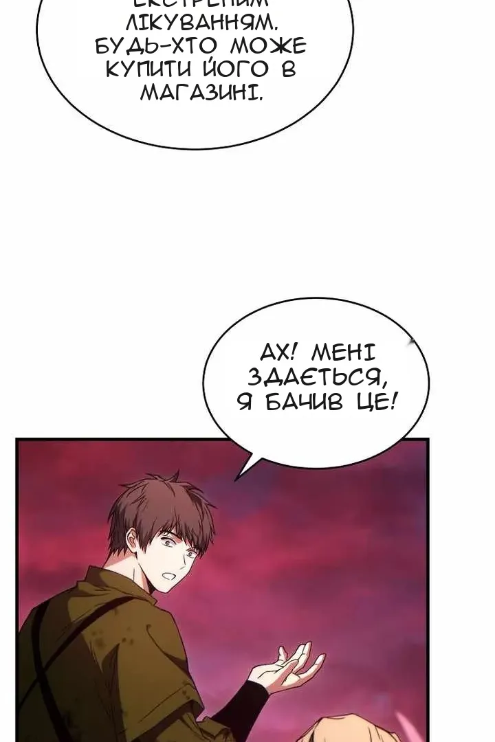 Сторінка 57