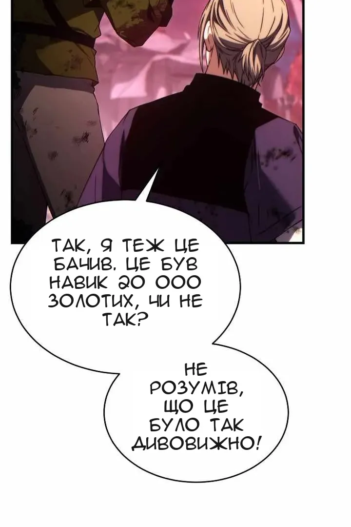 Сторінка 58