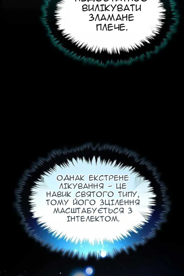 Сторінка 62