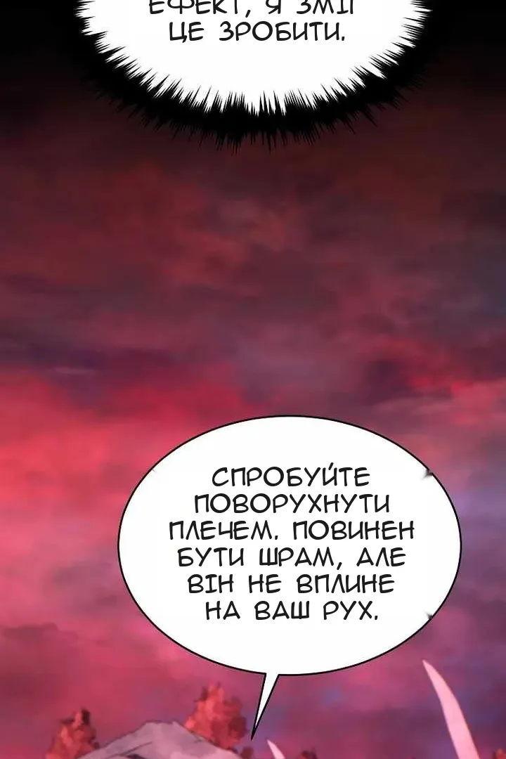 Сторінка 65